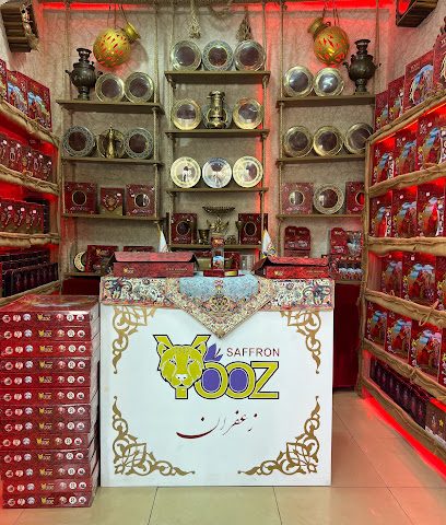 زعفران يوز بالجملة - Nizwa - +968 7969 6004