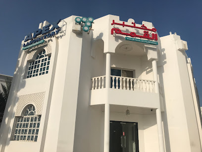 Apex Laboratory - Muscat - +968 24 607619