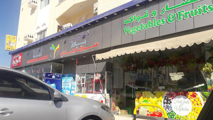 Turkish Bazaar Salalah تركي بازار صلالة - Salalah ( Al Awqadain ) - +968 23 360027
