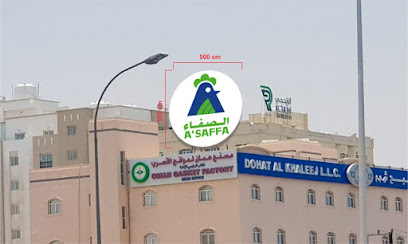 PRINTWAVES DIGITAL PRINTING SERVICE - Muscat - +968 9175 2973