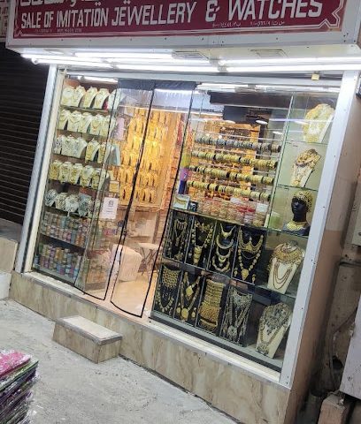مخزن الحوتي Alhooti store - Muscat - +968 7941 0252