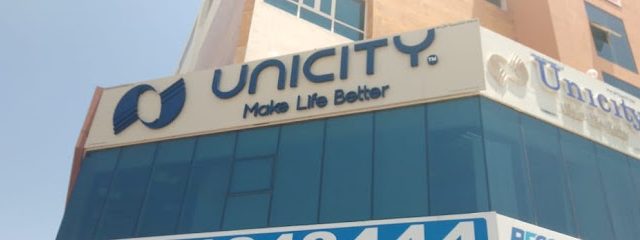 Unicity Oman - مركز يونيسيتي عمان - Seeb - +968 24 184962