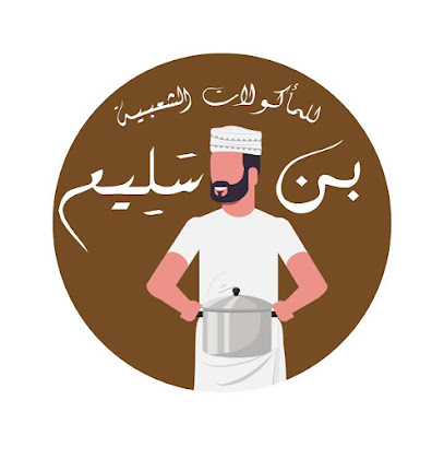 Noon Graphic Illustrations -  - +968 9778 0086