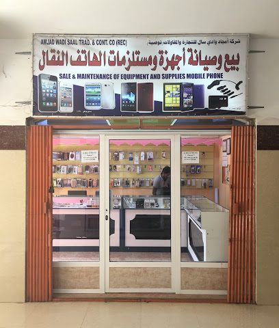 Maa Computer - Jalan Bani Buali - +968 9241 7364