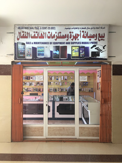 Maa Computer - Oman|Jalan Bani Buali|289H+FRF