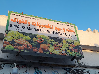 Rumal al khaboura - Al Khaburah - +968 9507 8272