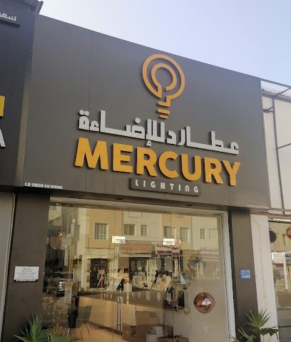 Mercury Lighting LLC /عطارد للإضاءة - Seeb - +968 7904 8280