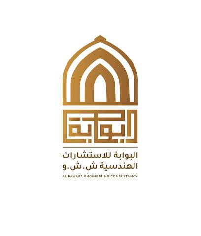 البوابة للاستشارات الهندسية - Seeb - +968 7727 7545