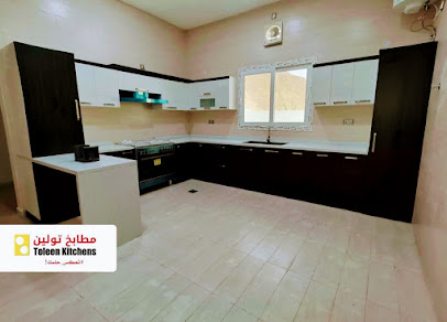 Toleen Kitchens - مطابخ تولين - Barka - +968 9498 6350