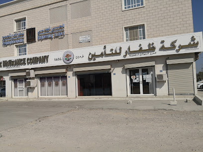 Dhofar Insurance Company - Seeb - +968 24 510932