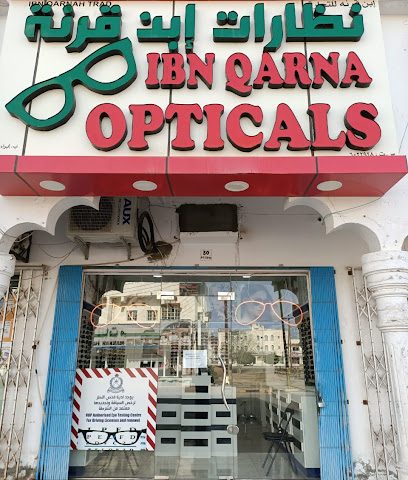 IBN QARNA opticals - Ibra - +968 9248 3049