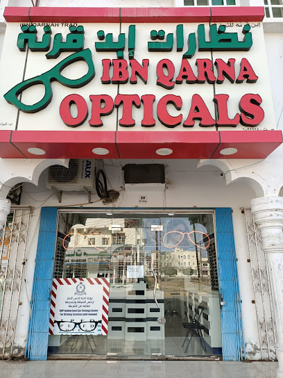 IBN QARNA opticals - Oman|Ibra|Unnamed Road