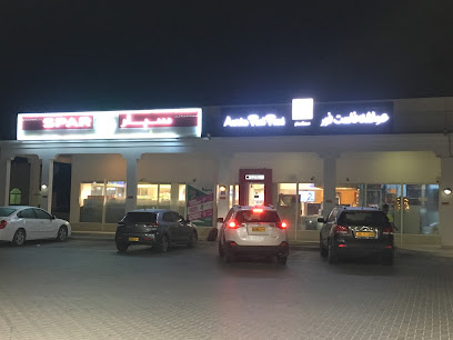 SPAR Sohar - Sohar -