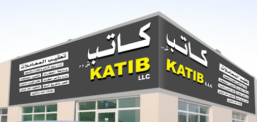 كاتب للأعمال الادارية - Saham - +968 9933 4110