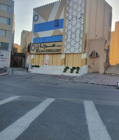 ROSA BELLA - Nizwa - +968 25 482381