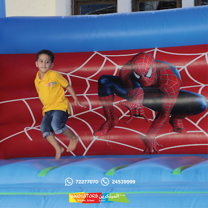 Innovators Private School - Seeb - +968 7227 7070