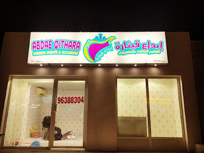 ابداع قيثارة لتنظيم الحفلات - Barka - +968 9638 8304
