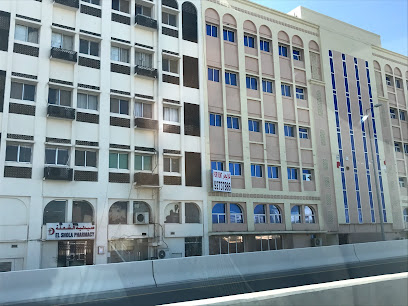 El Shola Polyclinic - Muscat - +968 24 706540