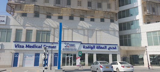 Sohar International Medical Center - Sohar - +968 26 850684
