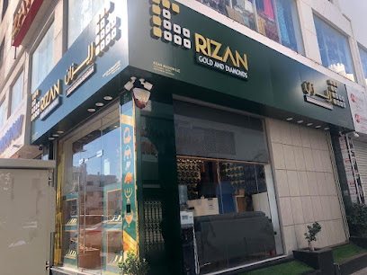 Rizan Jewellery - Ruwi Branch - Muscat - +968 9136 4599