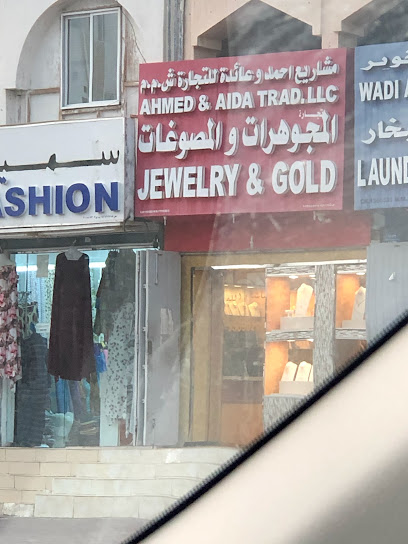 المجوهرات و المصوغات Jewelry and Gold - Oman|Muscat|HCRH+3WQ