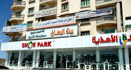Alrasheed Dental Clinic - Barka - +968 9630 0351