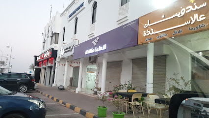 Al Ahlia Insurance Company شركة التأمين الأهلية - Muscat - +968 24 521161
