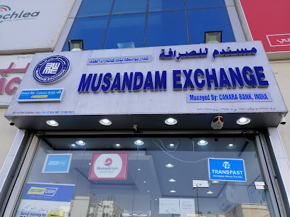 MUSANDAM EXCHANGE مسندم للصرافة - Barka - +968 9806 5590