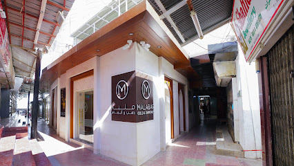 Malabar Gold and Diamonds - Mutrah - Muscat - Muscat - +968 24 712632