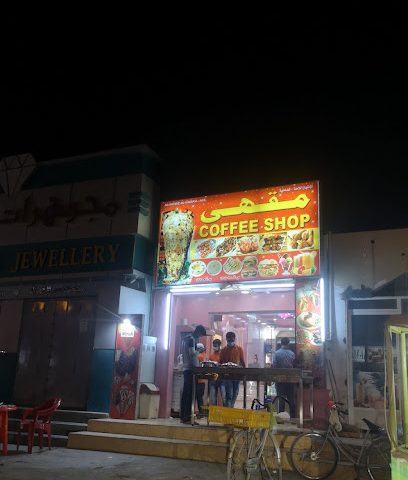 مقهى إمتياز اللامعة - Adam - +968 9967 9358