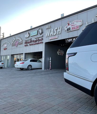 مغسلة مستر ووش لغسيل السيارات - Al Buraimi - +968 9890 0070