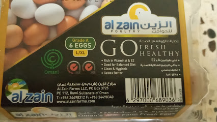 Al Zain Eggs distributor - Seeb -