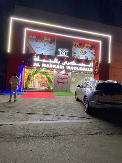 Al maskari wholesale - Oman|545|OM