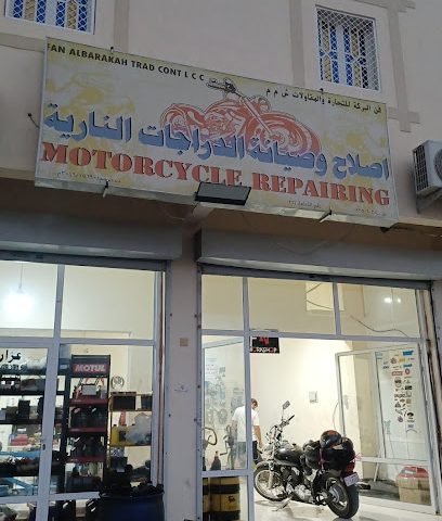 ورشة الفن لتصليح الدراجات FN workshop for Motorcycle repair - القصير - +968 9161 6156