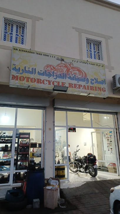 ورشة الفن لتصليح الدراجات FN workshop for Motorcycle repair - Oman|القصير|محافظة شمال الباطنة،،|4R7C+QM2
