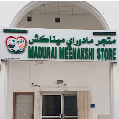 Madurai Meenakshi Stores - Ruwi MBD -Oman - Muscat - +968 9787 0204