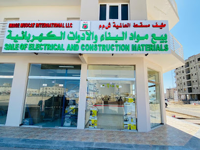 Image Muscat International LLC - Duqm - Duqm - +968 9245 0112