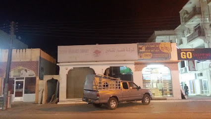 Dofhar Insurance Company Izki Branch - Izki -
