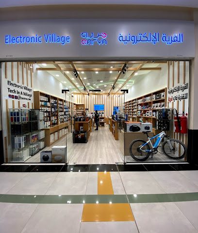Electronic Village - Nizwa - +968 9010 1949