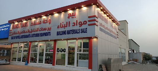 Muscat Osis United Business - Sohar - +968 9384 6064