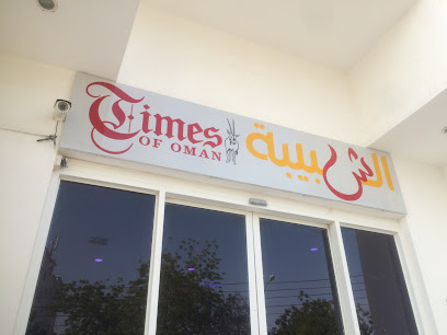 Times of Oman - Muscat - +968 24 726666