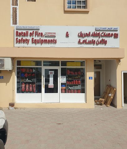 White Rock United LLC - Sohar - +968 9799 2230