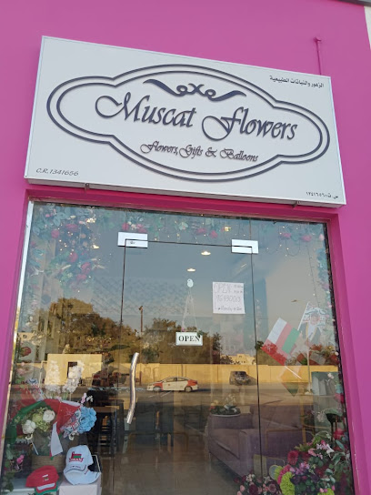 Muscat Flowers مسقط للزهور - Oman|121|1235 Way