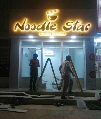 نودلز ستار Noodle star - آدم، -