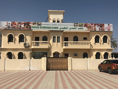 عيادة حكيم الشرق للطب الهندي التقليدي - Indian Ayurvedic Clinic - Muladdah - +968 26 870765