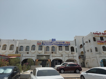 Saif Engineering Consultancy - Muscat - +968 24 551029