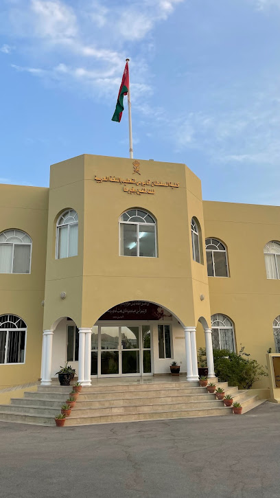 Sultan Qaboos Institute for Teaching Arabic Language to Non-Native Speakers - Oman|Manah|QJP7+P66