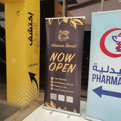 Al Fajr Graphic - Muscat - +968 9705 3521