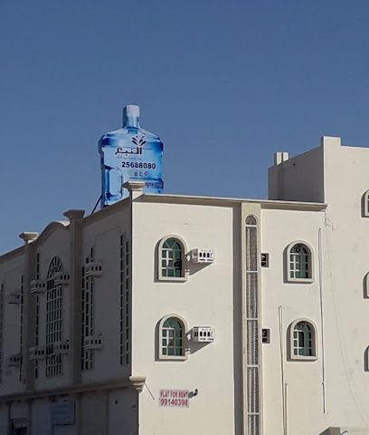 Spring Water Ibri|مياه النبع فرع عبري - Ibri - +968 9965 7666
