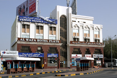 Alwafa Hotel Flats - Muscat - +968 24 786522